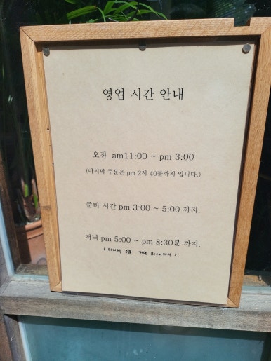수림식당 이미지