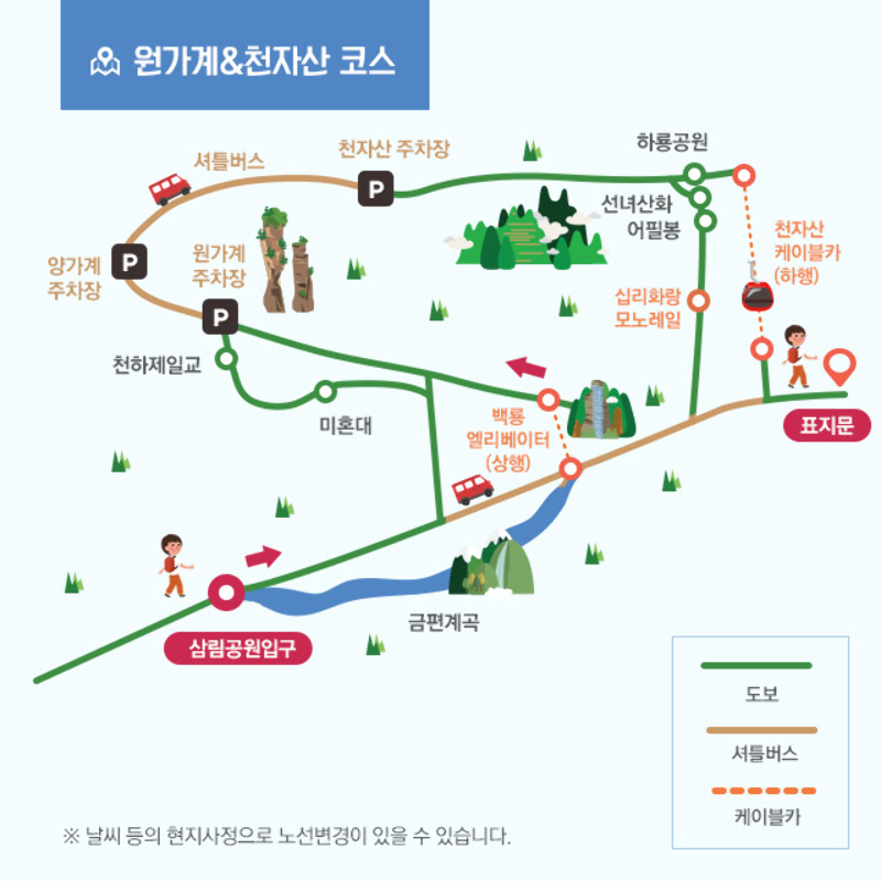 석순푸드 이미지