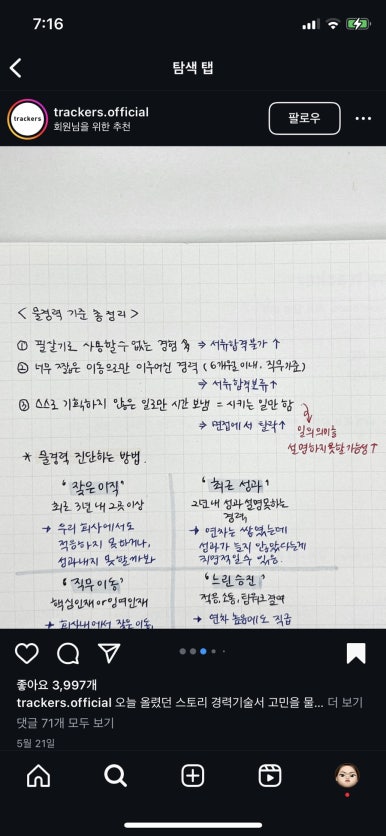포토콤마 이미지