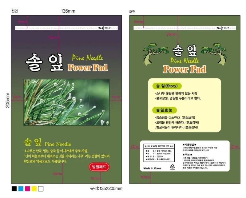 한미타임솔루션 이미지
