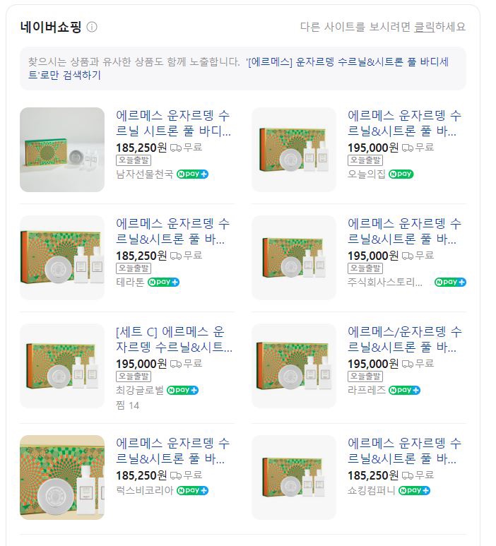 자르뎅 이미지