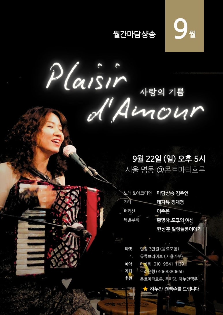몬트마터호른 이미지