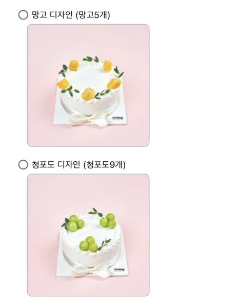 제이델링케이크 이미지