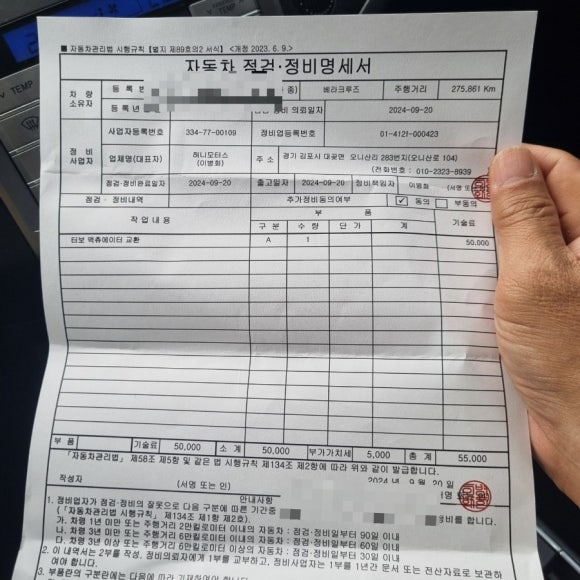 고양벽제현대서비스 이미지