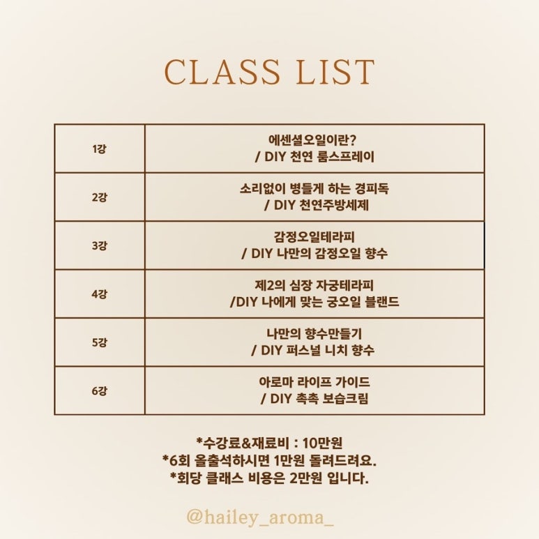 원스하우스양지로점 이미지