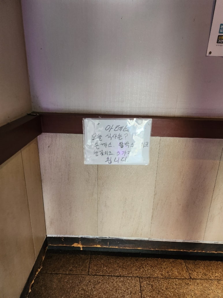 함박인력 이미지