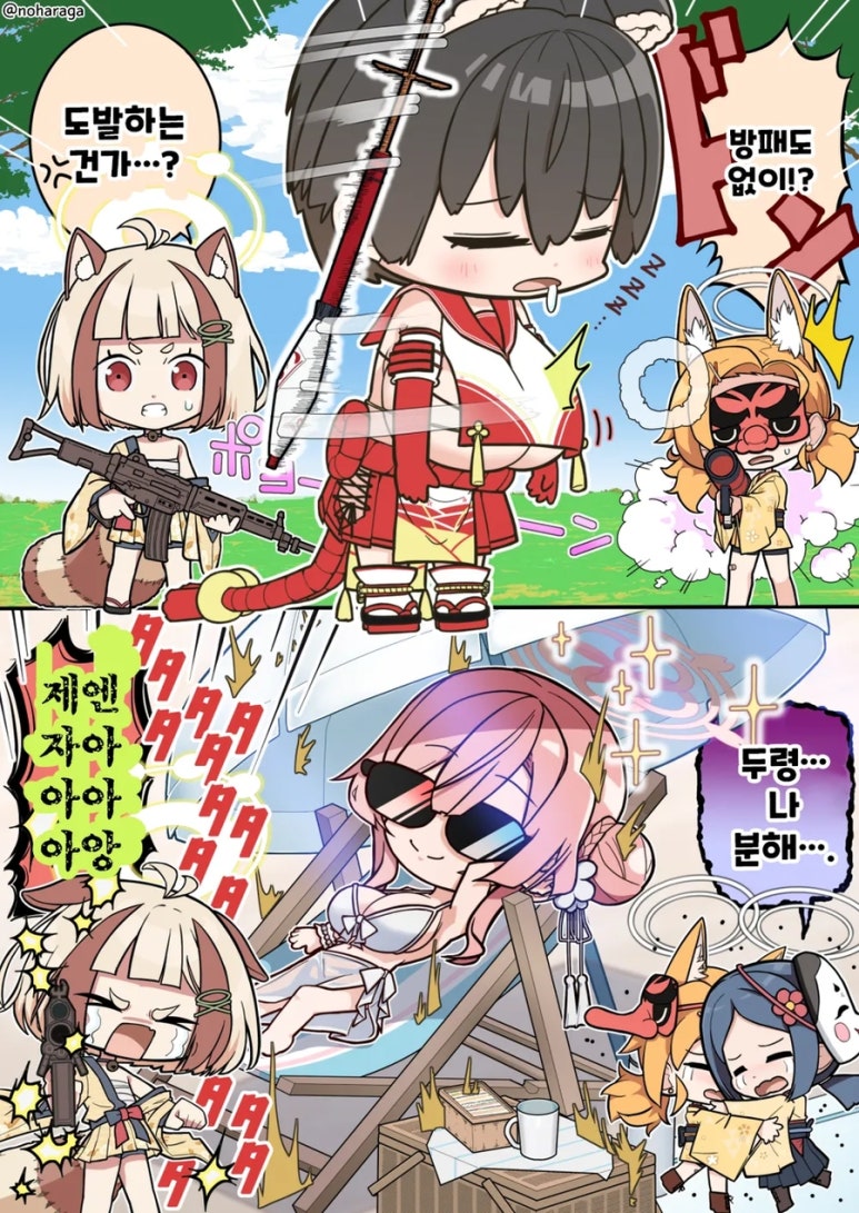 량즈 이미지