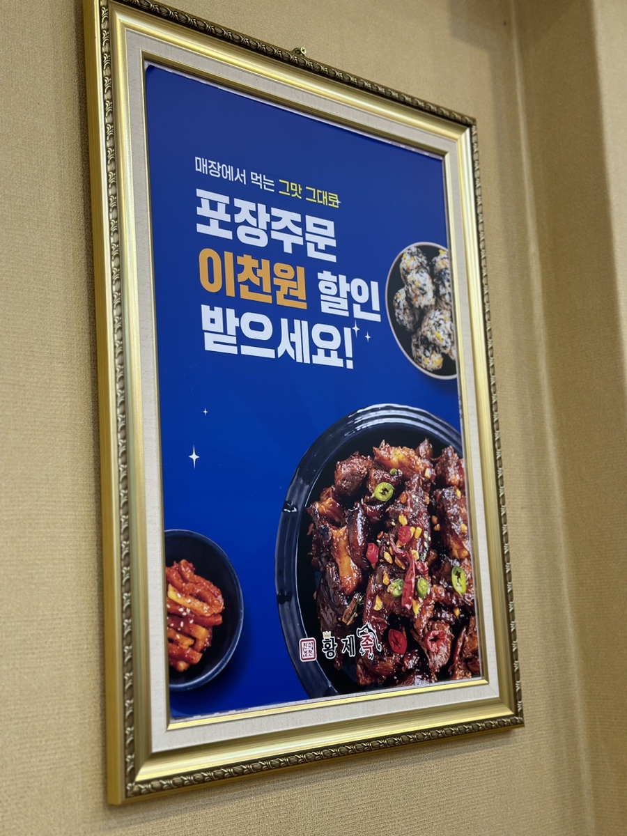 황제족.보쌈 이미지