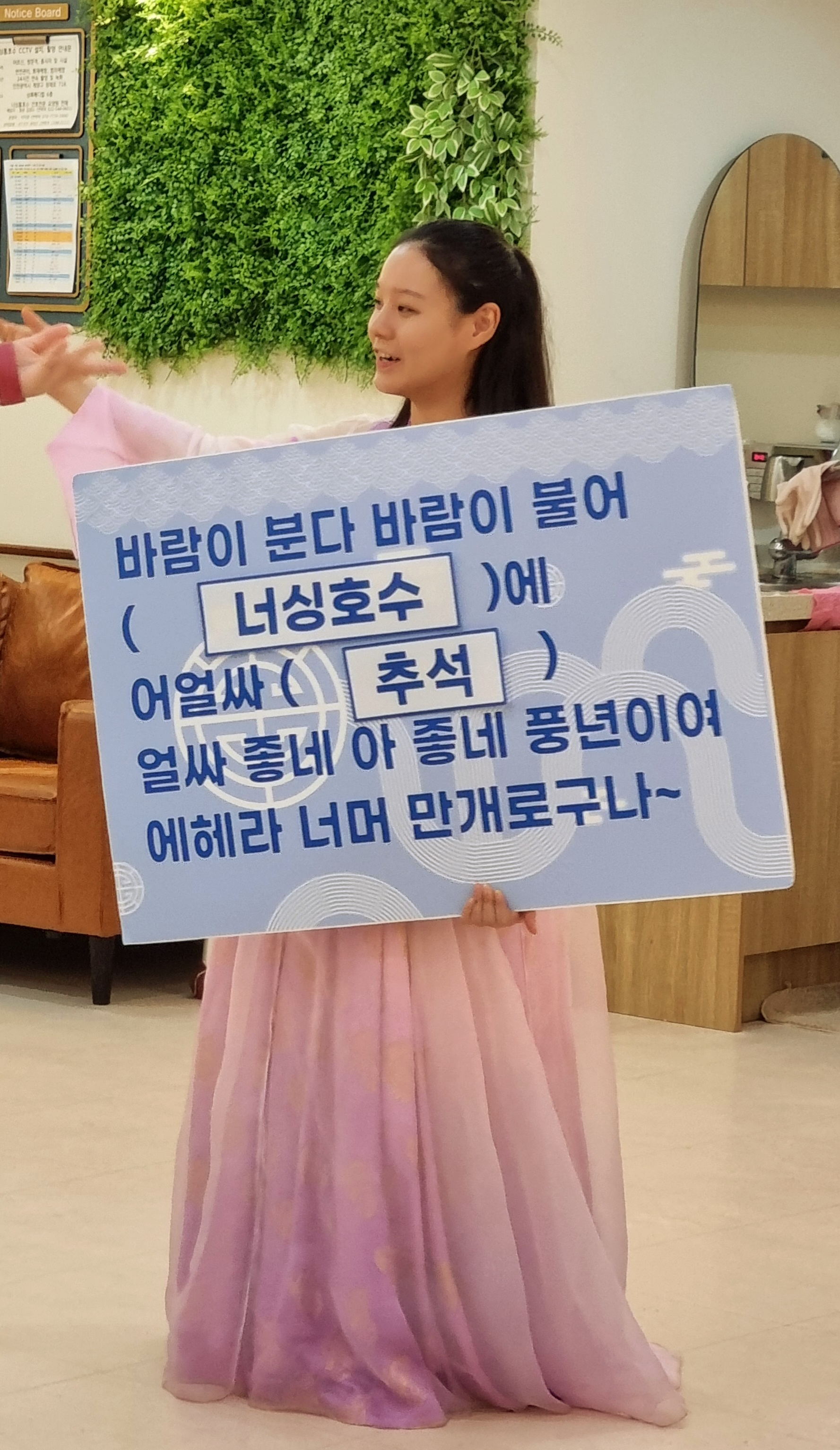 호수요양원 이미지