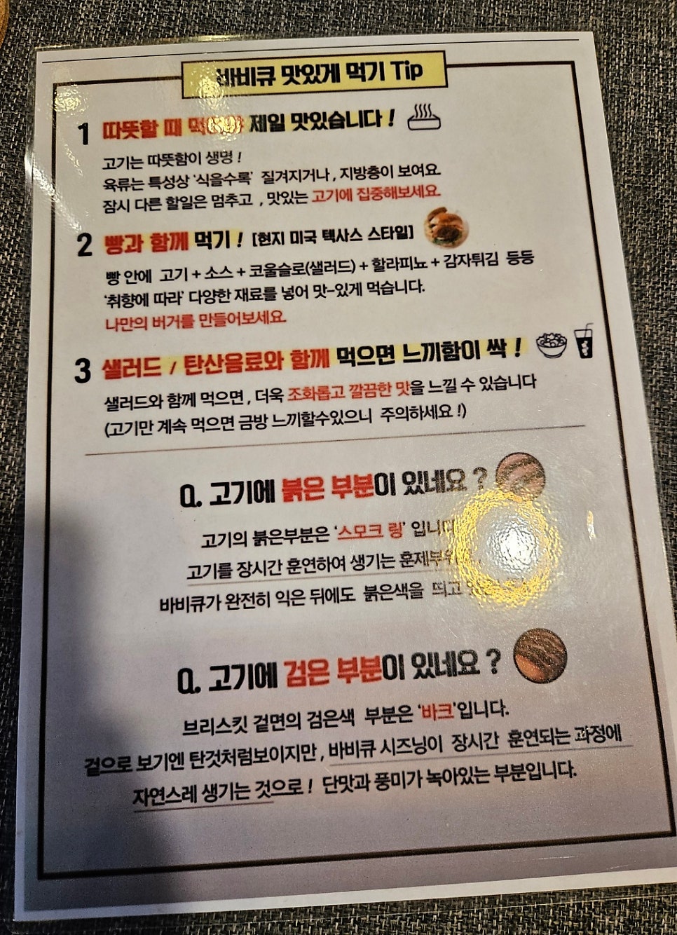 해든시스템 이미지