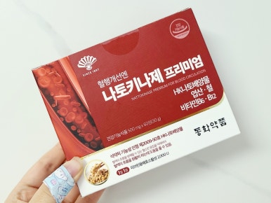 동화육류 이미지