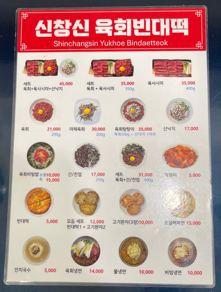 신창신 이미지