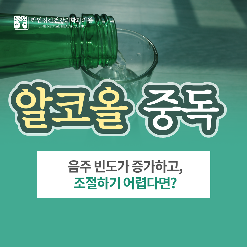우리집정신건강의학과의원 이미지