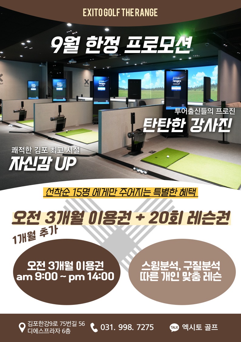 디에스골프 이미지