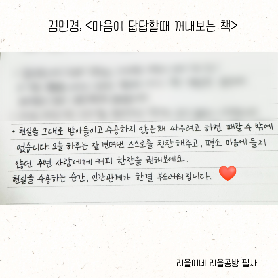 리을공방 이미지