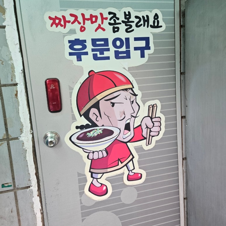 맛좀볼래요 이미지