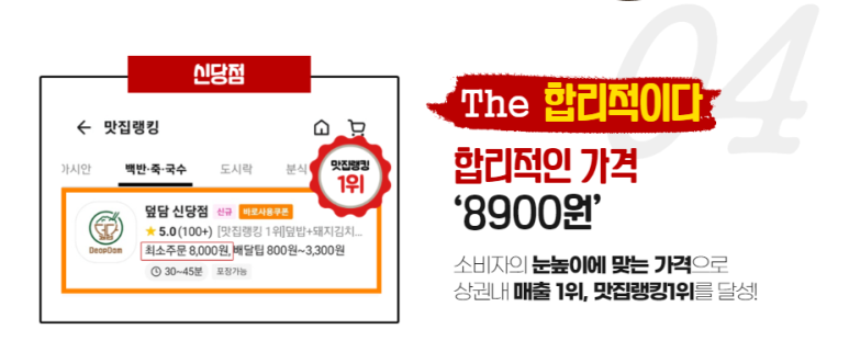 덮담 이미지