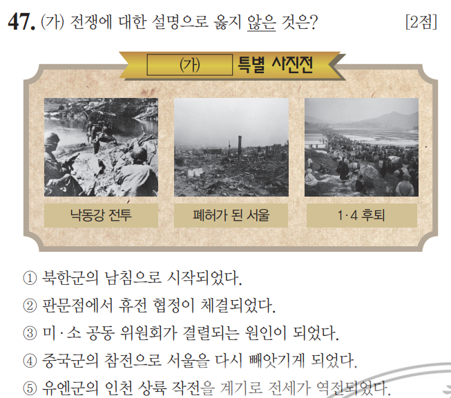 주식회사 동양계기 이미지