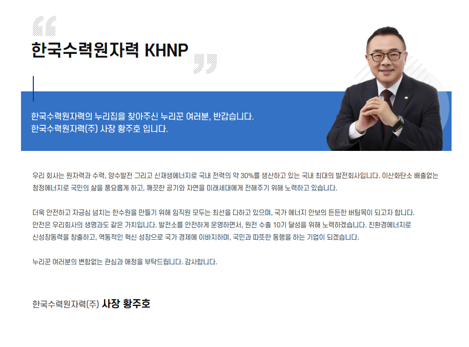 청원주 이미지
