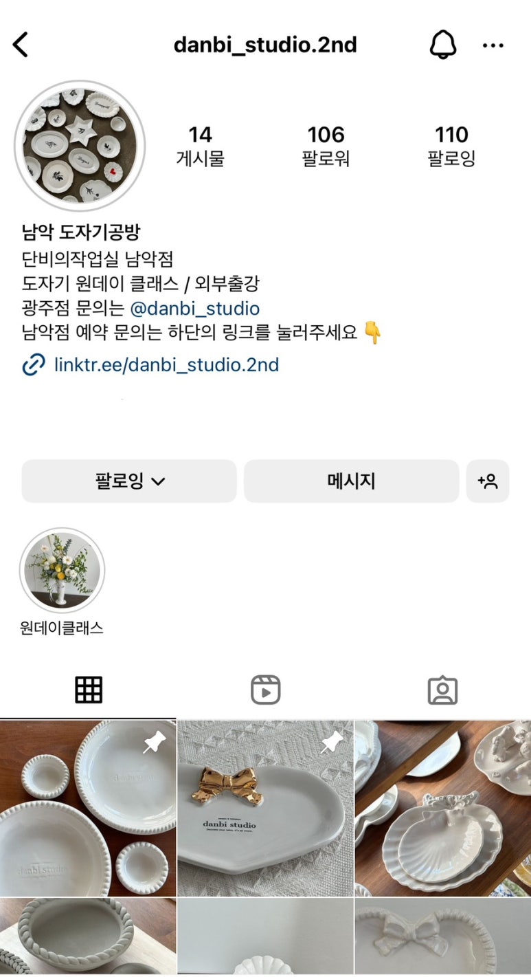 단비의작업실 이미지
