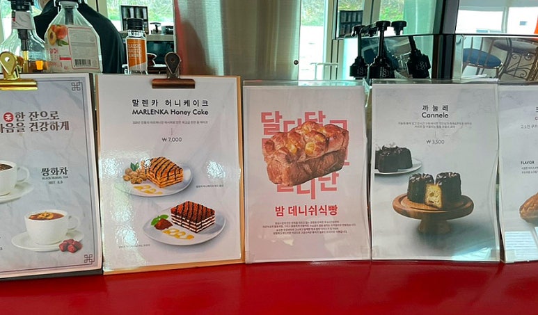 하슬라아트월드 영월지점 이미지