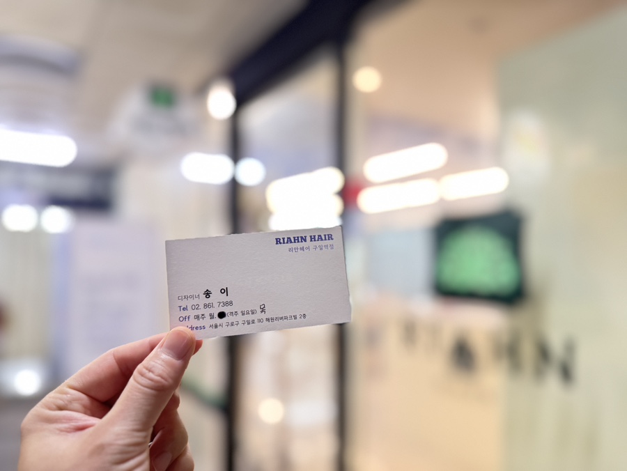 구일미용실 이미지