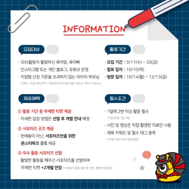 구월파크 이미지