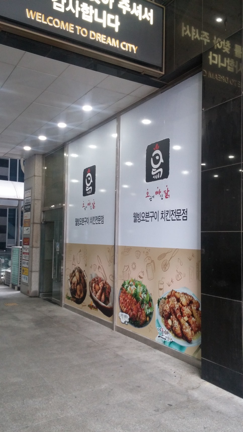 솜씨플러스 이미지