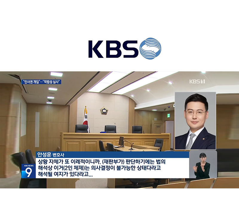 법무법인법승서초분사무소 이미지
