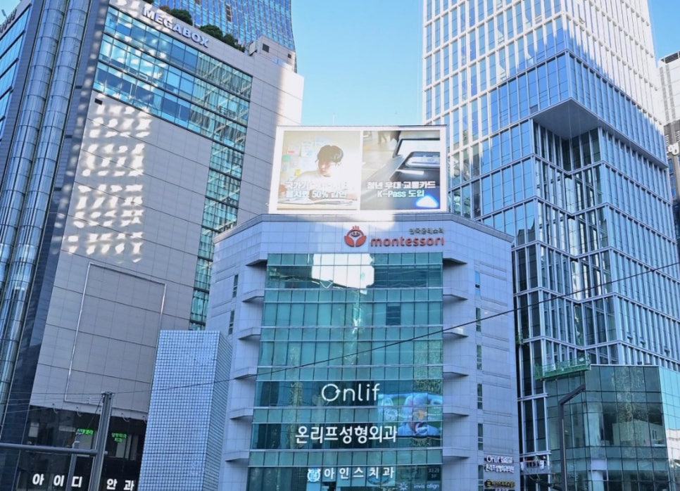 몬테소리빌딩 이미지
