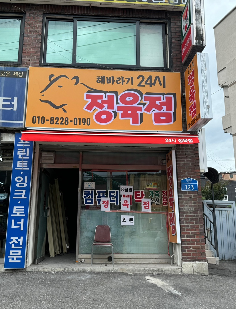 금진기획 이미지