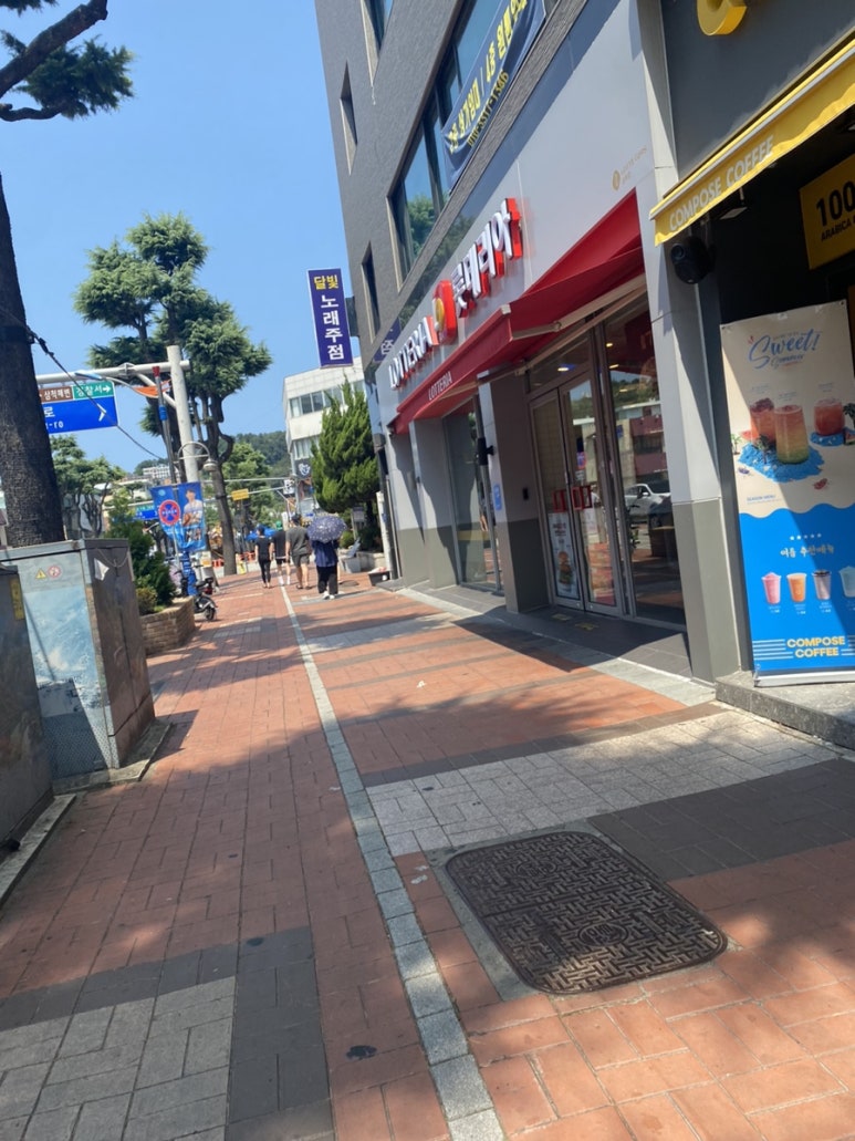 만득분식 이미지