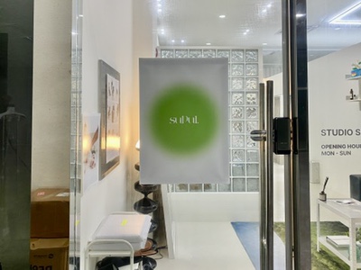 수풀스튜디오 이미지
