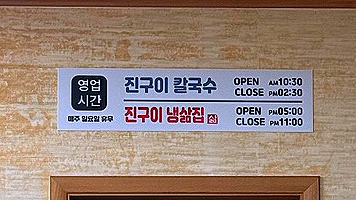 냉삶집 이미지