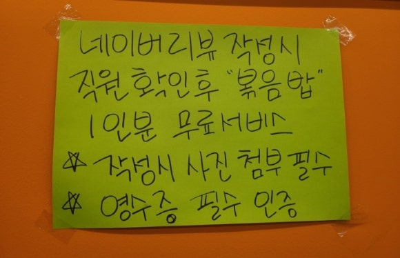 소뚜레한우소곱창광명점 이미지