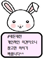 끼깔난돈까스 이미지