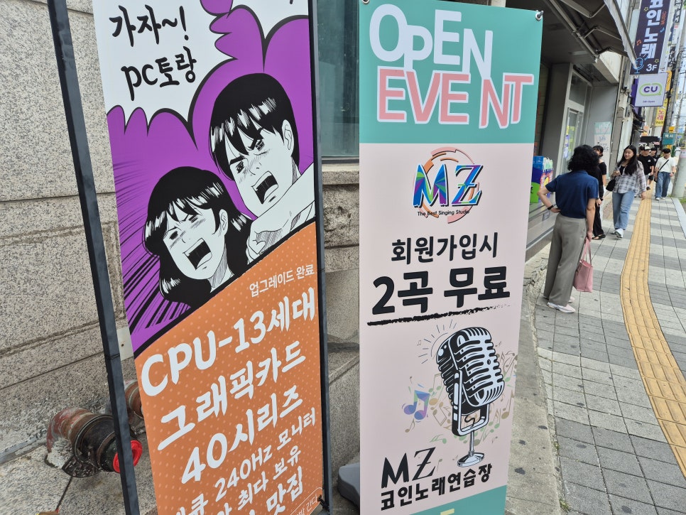 올리브노래연습장 이미지
