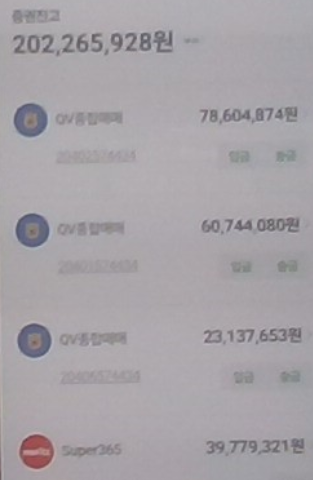보성씨푸드 이미지