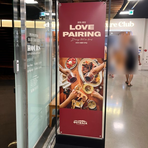 (주)이마트풍산점 이미지