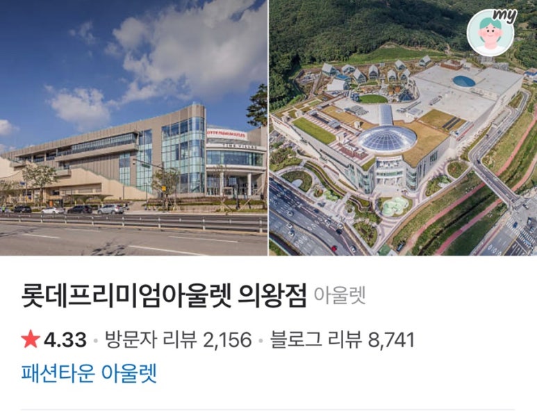 소래포구회 이모네조개구이 이미지