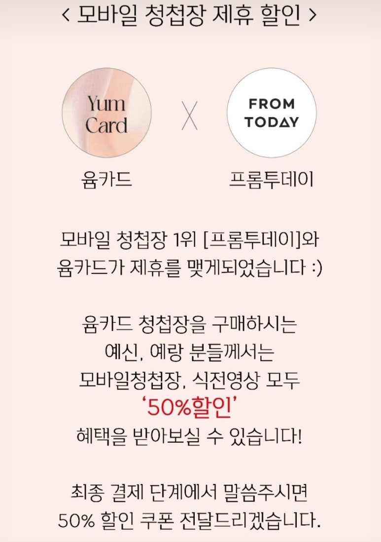 윰모바일 이미지