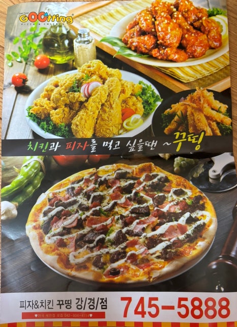 꾸띵 이미지