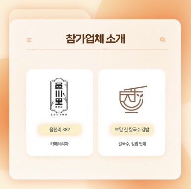 세양인터내셔널 이미지