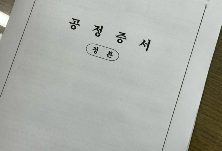 법무사여환동사무소 이미지