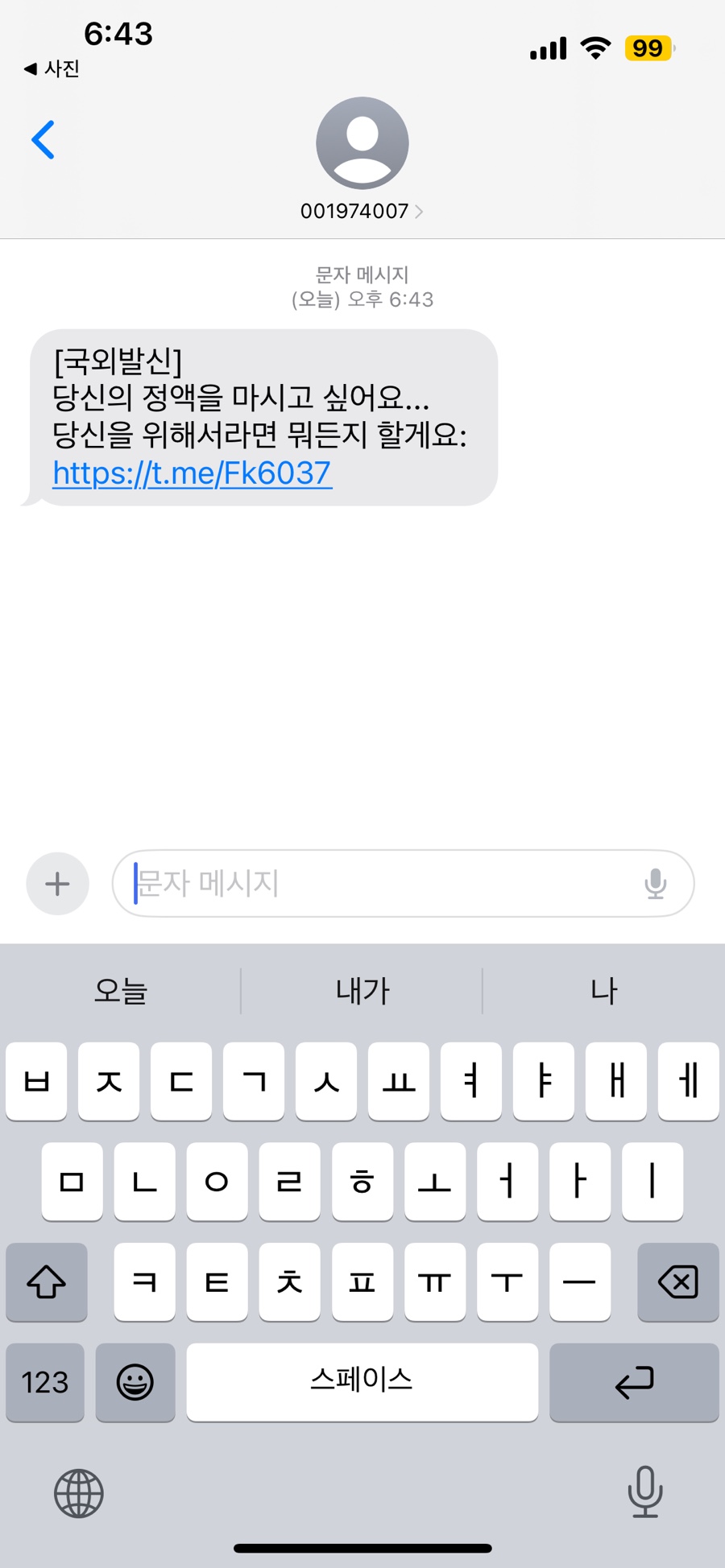 진심왕돈까스 이미지