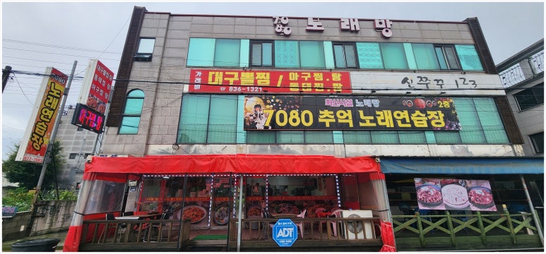 문노래연습장 이미지