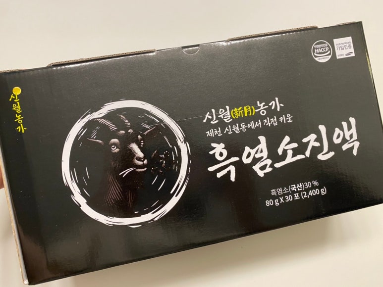 신월자연식품 이미지