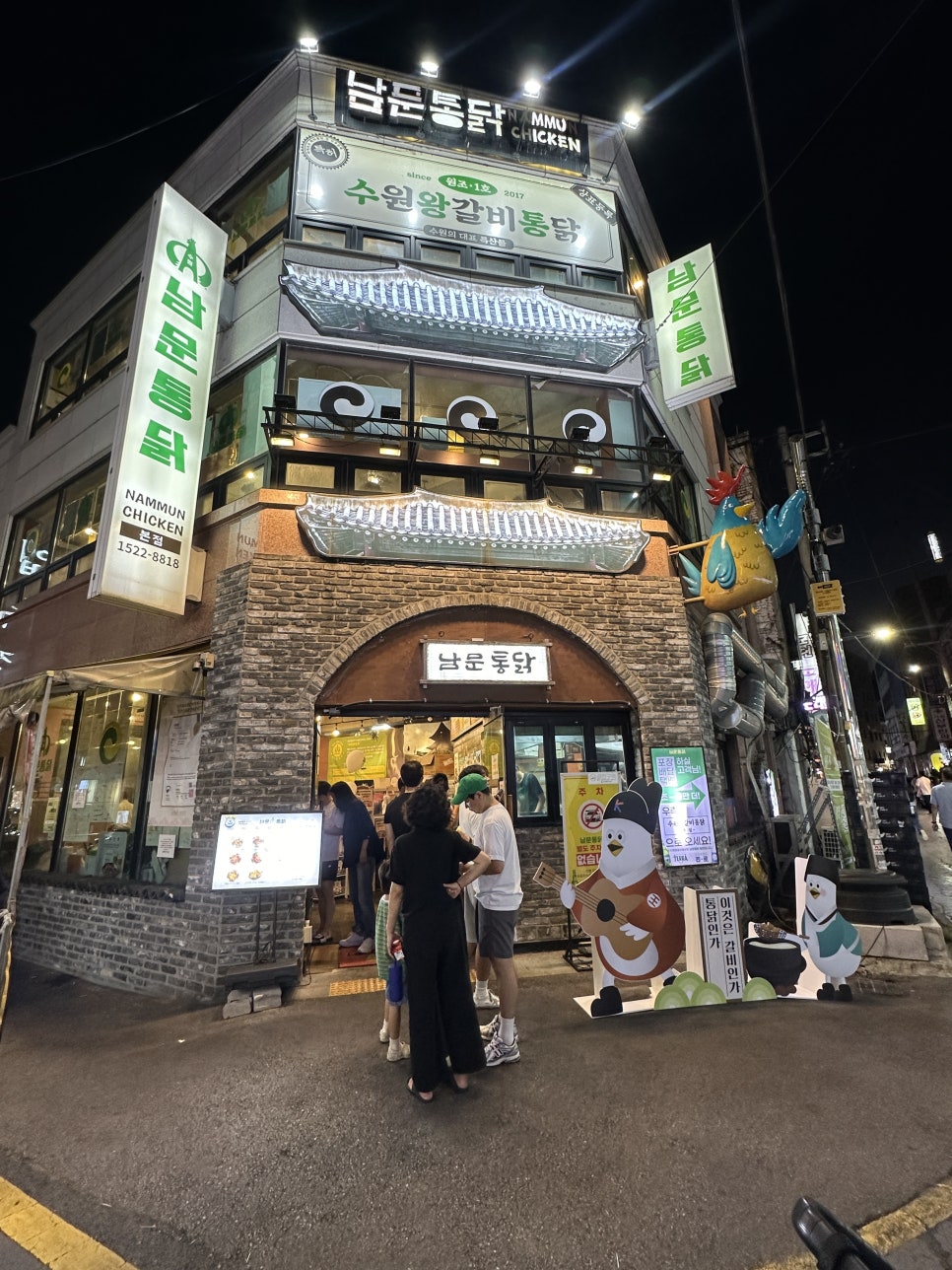 여보왕갈비 이미지