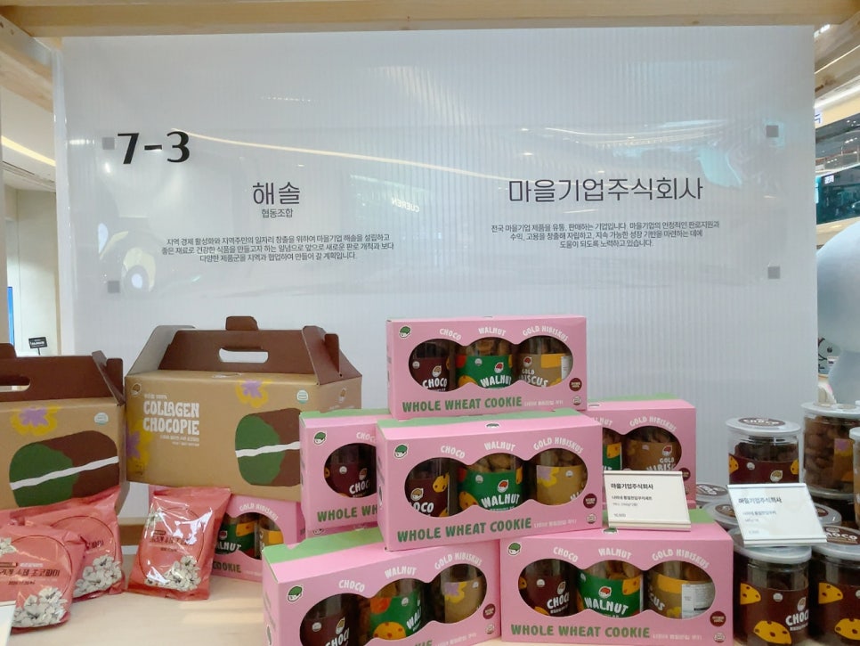 한사랑마을교육공동체사회적협동조합 이미지