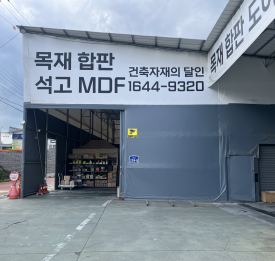 예림건축디자인 이미지